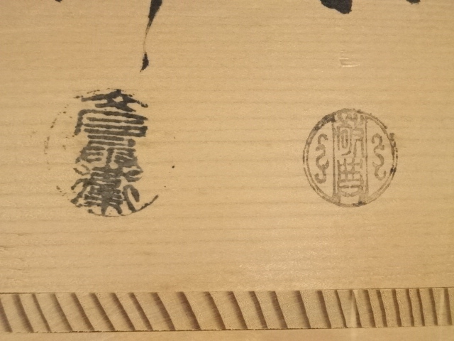  釜師　人間国宝　高橋敬典・鋳物師　金森彦兵衛造　唐銅琉球風炉　田口釜添（共箱）